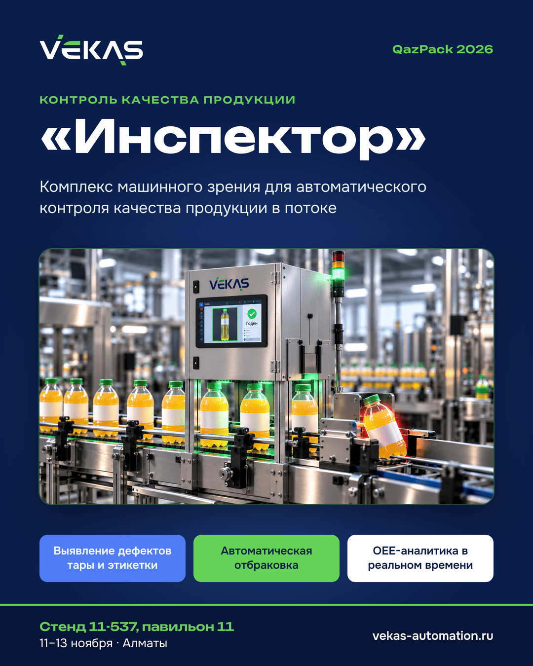 Роботы 345x230