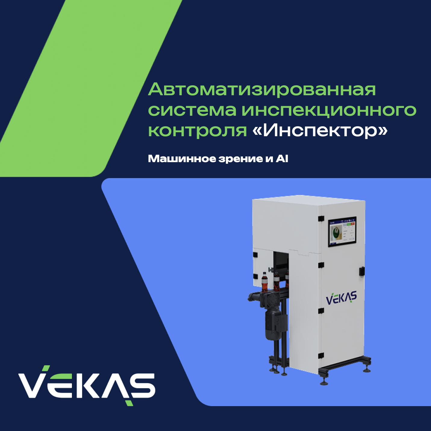 Снимок экрана 2025 10 29 в 16.54.30