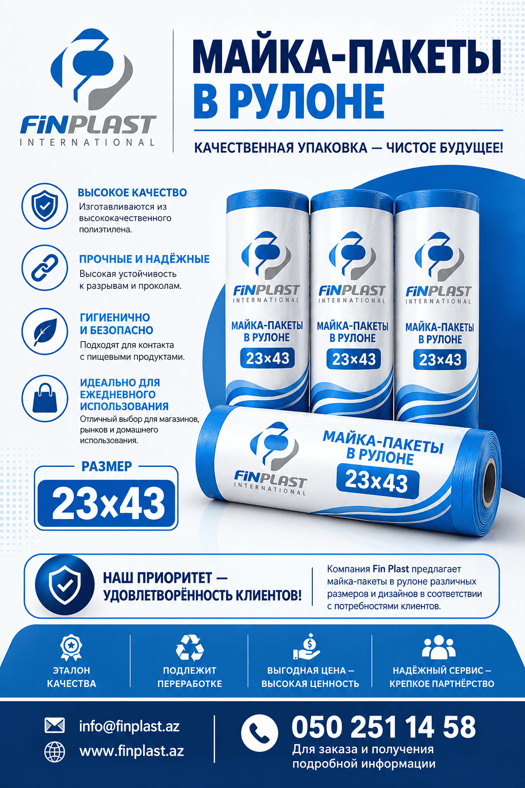 FIN PLAST INTERNATIONAL 1